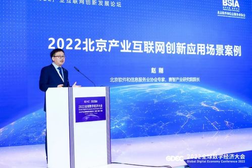 2022產(chǎn)業(yè)互聯(lián)網(wǎng)創(chuàng)新發(fā)展論壇在京圓滿舉行，聚焦互聯(lián)網(wǎng)信息服務(wù)新動(dòng)能